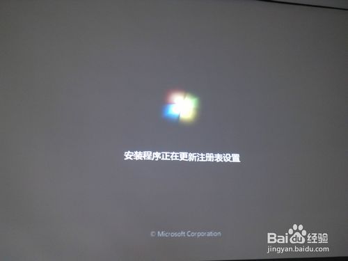 如何用U盘重装win7系统