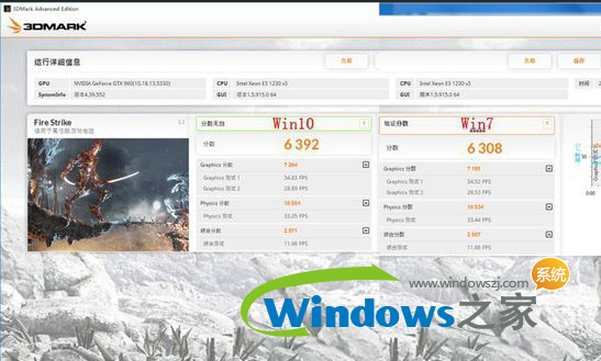 win10怎么样5