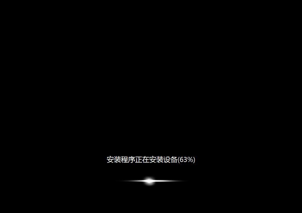 雨林木风win7纯净重装