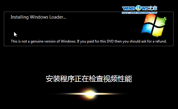 深度技术win7 ghost安装教程