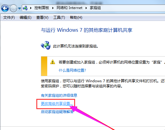 win7