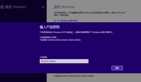 win8