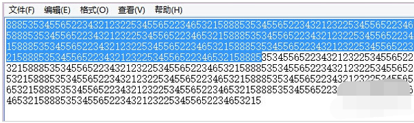 电脑快捷键