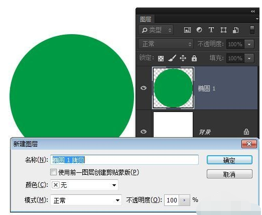 复制快捷键