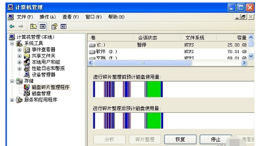 玩游戏卡