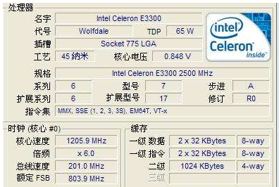 电脑CPU