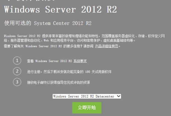 Server