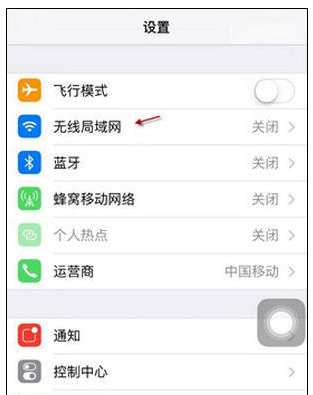 无法连接到appstore