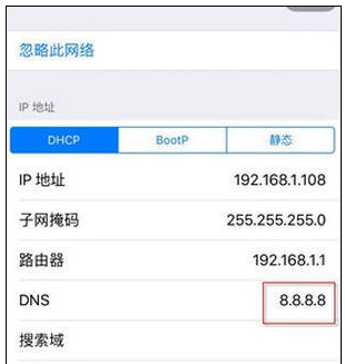 无法连接到appstore