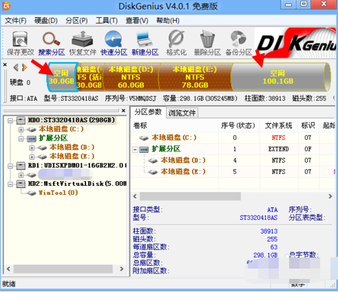 缓存文件写入失败