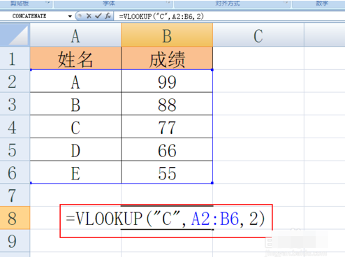 vlookup