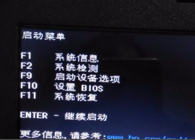 进入bios