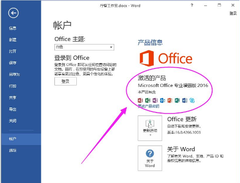 office 15