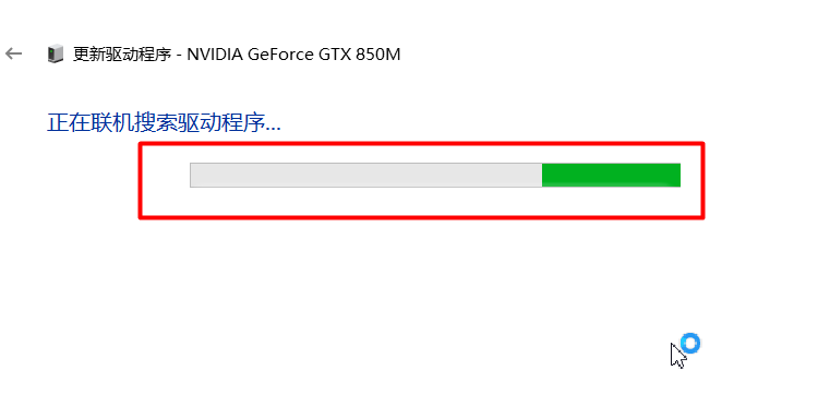 更新nvidia显卡驱动