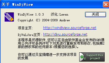 打开djvu文件