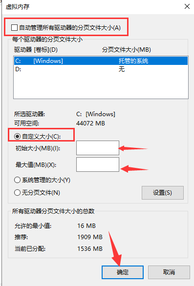 电脑内存不足怎么办