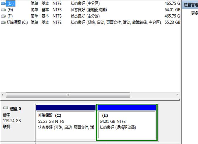 如何给电脑c盘扩容