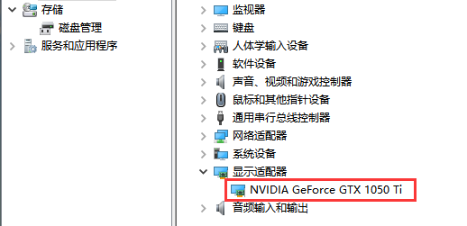 nvidia显卡设置最高性能