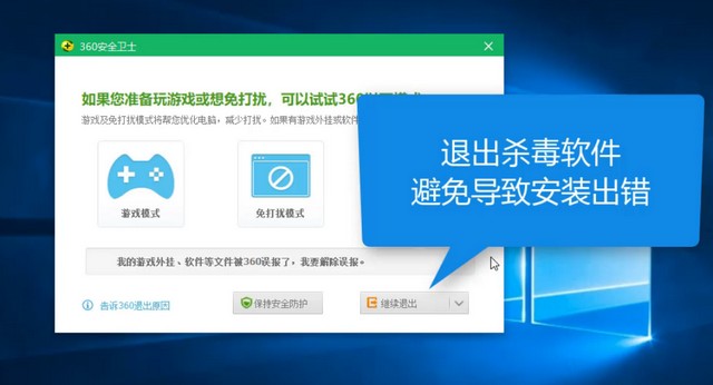 雷神电脑重装win8系统教学