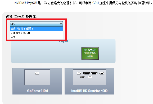 nvidia显卡设置最高性能