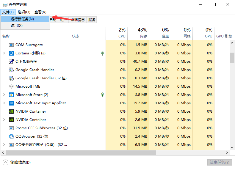 电脑开机黑屏只有鼠标进不了系统怎么办