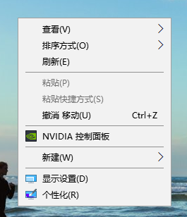 nvidia显卡设置最高性能