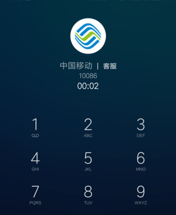 中国移动手机服务密码怎么查