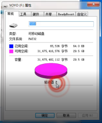 u盘无法格式化怎么办