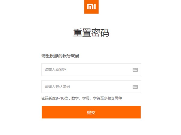 小米账号密码忘了怎么办5