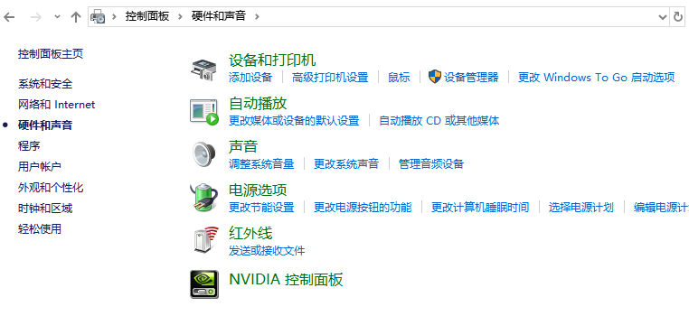 NVIDIA显卡的管理3d设置怎么设置