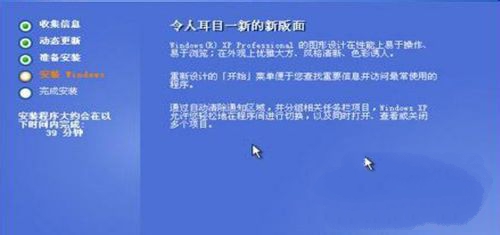 win7重装系统