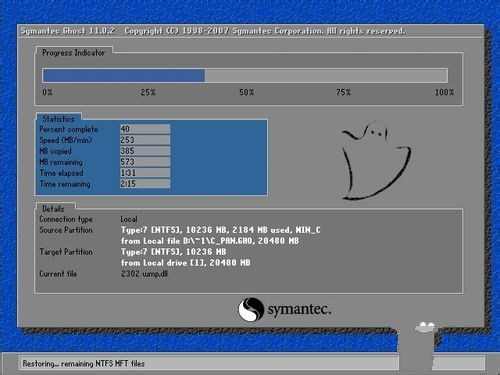 重装系统win7旗舰版详细教程及下载