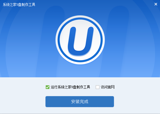 做win7u盘启动盘