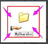 共享文件夹