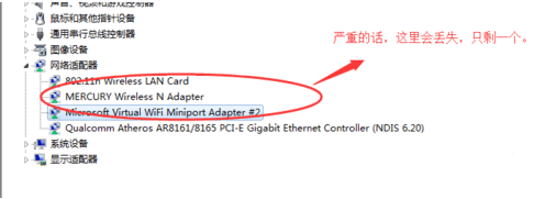 usb网卡驱动