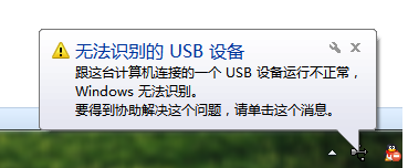 usb接口