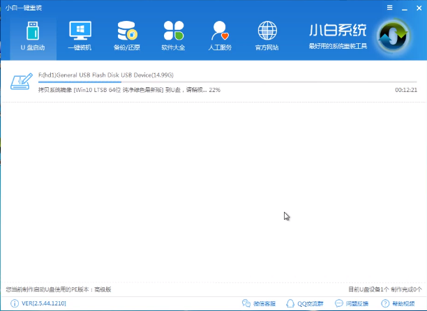 uefi U盘