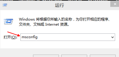 win10快速启动