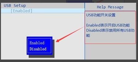 电脑usb接口