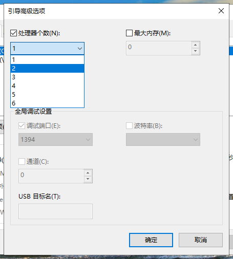 电脑开机慢怎么办