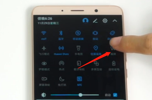 华为手机怎么截屏