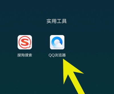 QQ截图20200227005904.png