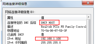 连接电脑