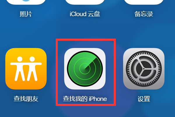 如果我忘记了iPhone密码该怎么办