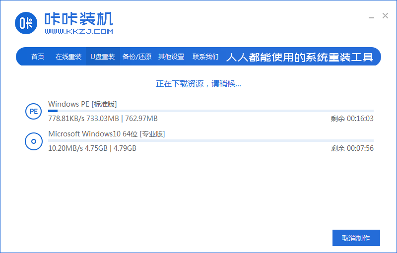 05下载win10_2020-01-14_15-00-47.png