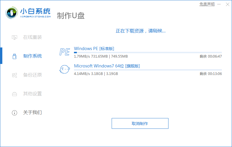 win7 (3).png