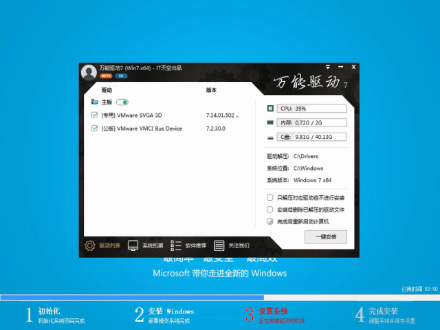 win7系统下载