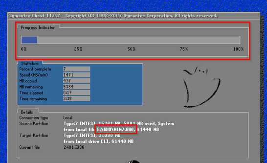 深度win7怎么安装