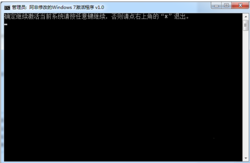 怎么激活win7