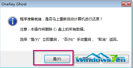 怎么把win732位换成64位